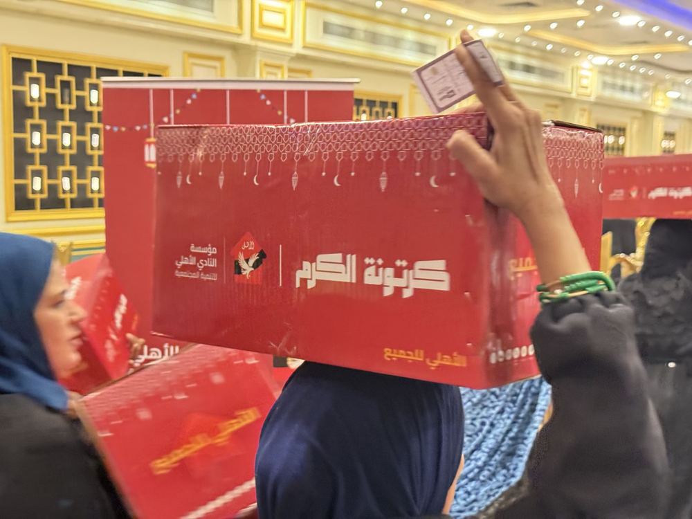 توزيع كرتونة الكرم