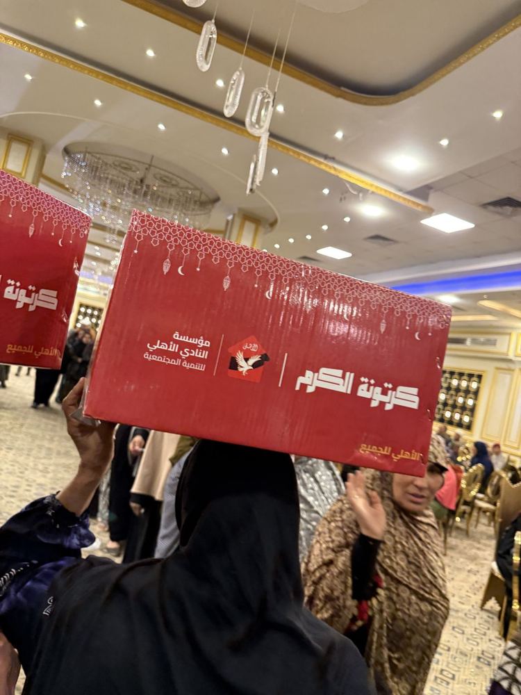 مستفيدات يحملن الكراتين