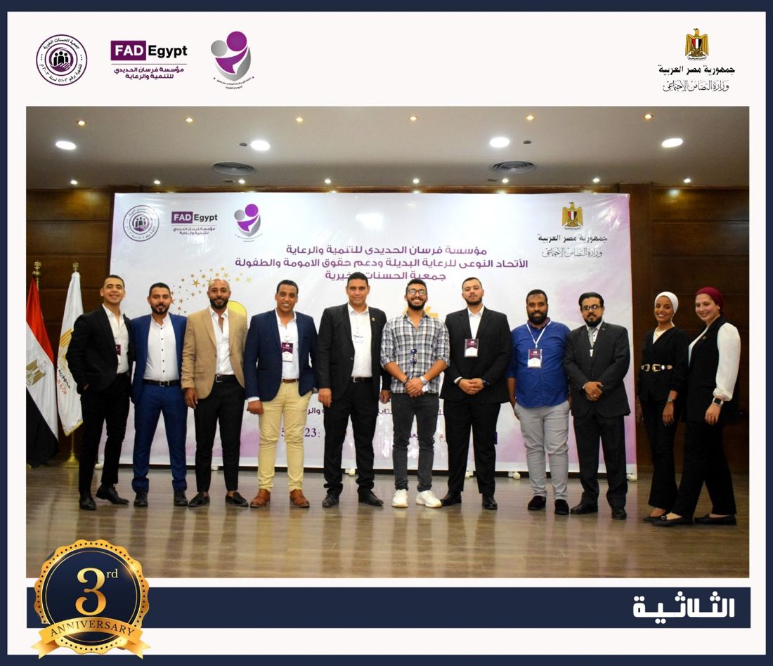 فريق الشباب المتطوعين
